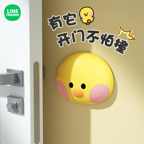 门把手防撞门挡冰箱门防撞贴神器