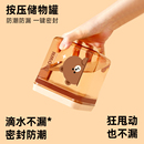 按压式 密封罐食品级零食储存罐干货茶叶防潮储物罐杂粮塑料密封盒