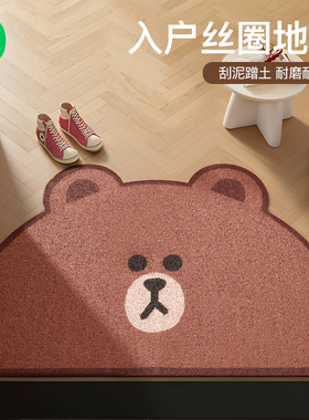 LINEFRIENDS入户地垫丝圈刮泥蹭土防滑耐脏可裁剪进门垫入户门垫