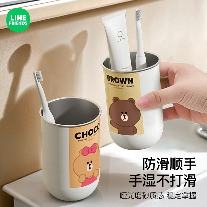 不锈钢刷牙杯牙刷杯牙具套装洗漱杯家用儿童情侣牙缸子高级漱口杯