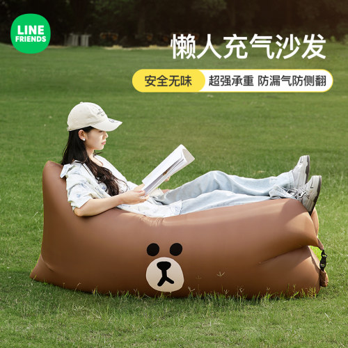 LINE正版联名懒人户外充气沙发