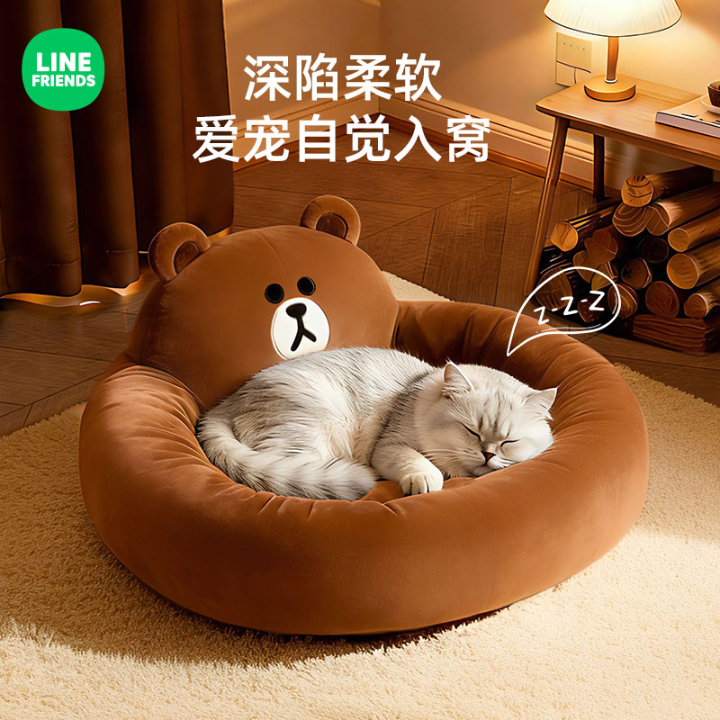 布朗熊联名款冬季加厚加绒猫窝