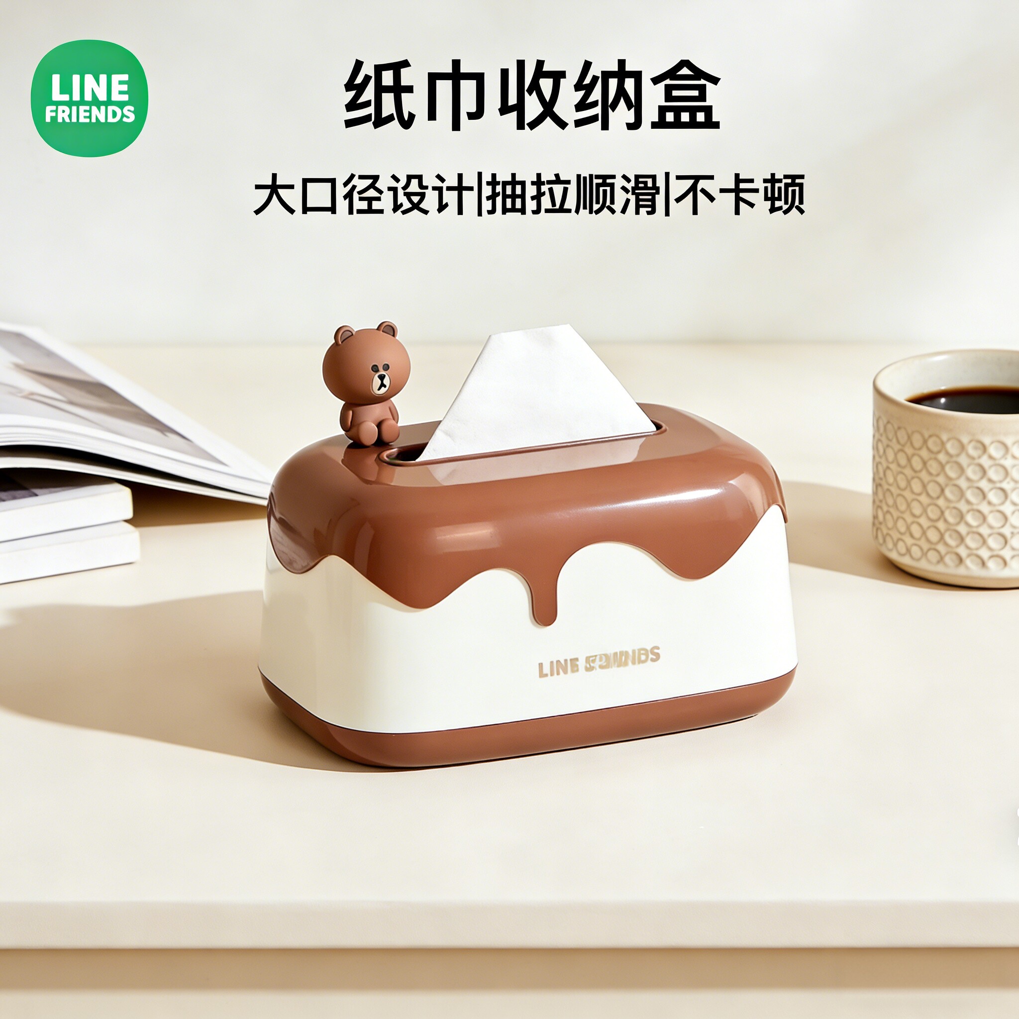 LINE纸巾盒客厅高档轻奢桌面纸巾盒自动升降可爱餐巾纸弹簧抽纸盒