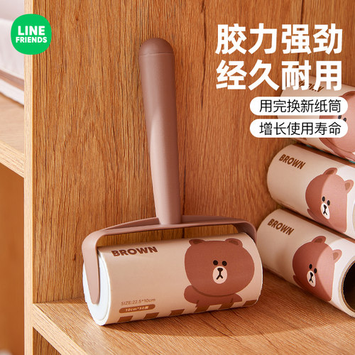 【LINE联名】可撕式滚筒粘毛器