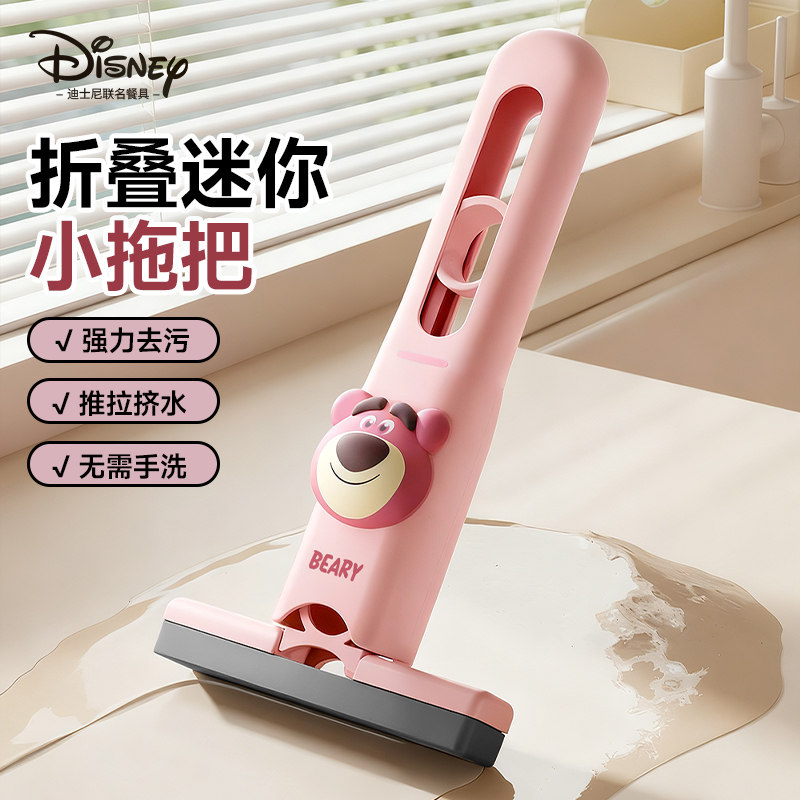 迪士尼迷你小拖把海绵吸水免手洗
