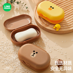 FRIENDS肥皂盒带盖沥水便携式 LINE 家用学生宿舍卫生间浴室香皂盒