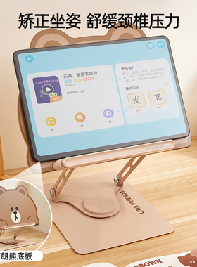 平板支架桌面便捷专用铝合金碳素钢金属办公懒人架子支撑便携可折叠调节升降拍摄折叠散热底座