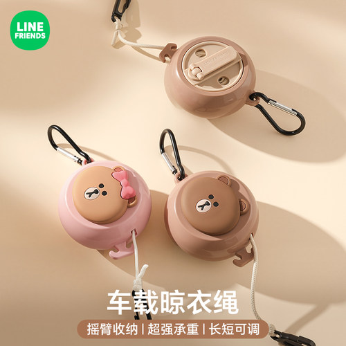 便携晾衣绳户外旅行酒店防风防滑