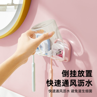 迪士尼牙刷置物架壁挂式免打孔