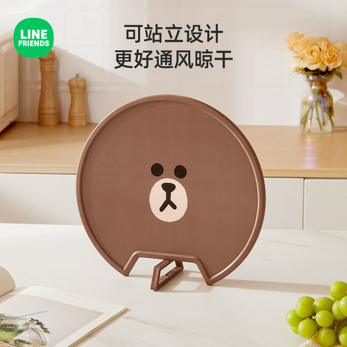 LINE联名款圆形PP材质水果菜板