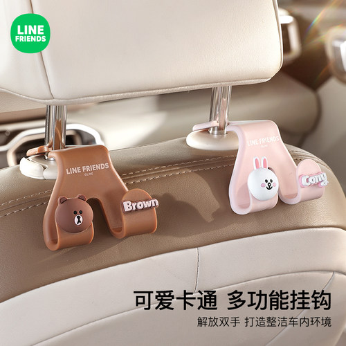 卡通车载挂钩汽车椅背后座车用多功能可爱座椅后靠背车内挂物钩