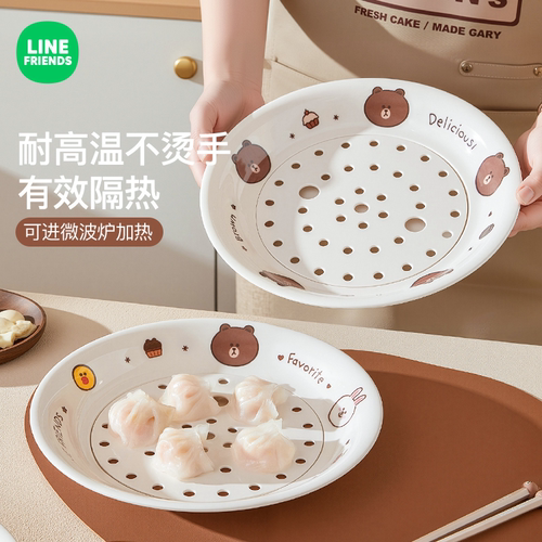 满朝佳布朗熊联名饺子盘