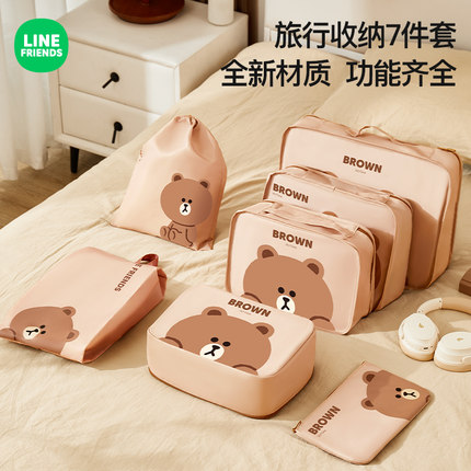 旅行收纳袋行李箱衣服内衣内裤整理包旅游衣物鞋子分装袋子出行