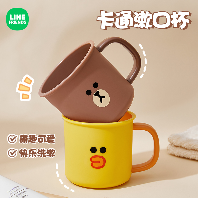 儿童牙刷杯漱口杯子高颜值2026新款家用牙杯洗漱杯学生情侣刷牙杯,家庭/个人清洁工具,洗漱杯,淘宝优惠券,粉丝福利购,淘宝优惠卷