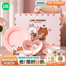 LINE FRIENDS陶瓷碗盘套装家用轻奢餐具新款饭碗高颜值情侣礼盒装