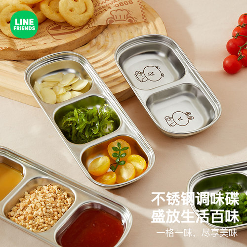 【LINE联名】不锈钢蘸料碟