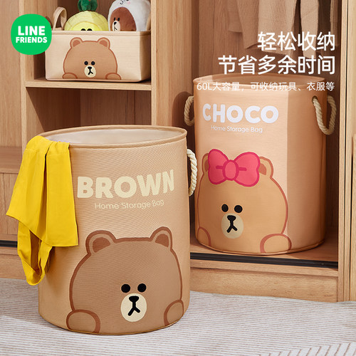 LINE正版联名脏衣篮玩具收纳筐