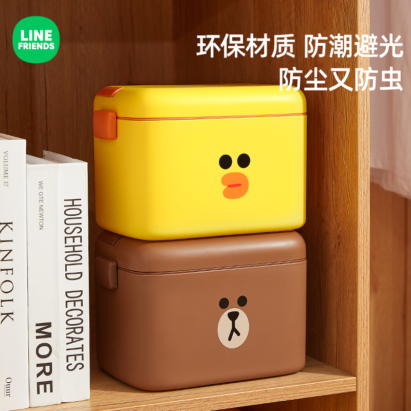 满朝佳双层分区多功能医药箱