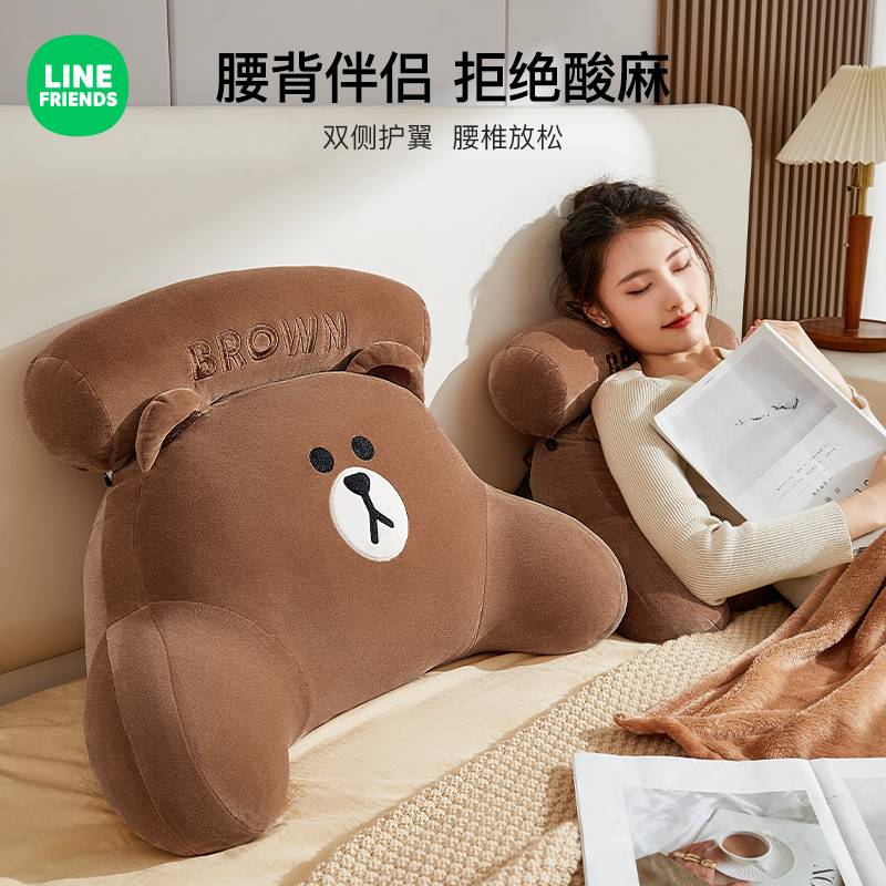 LINE联名床头靠枕布朗熊沙发靠垫