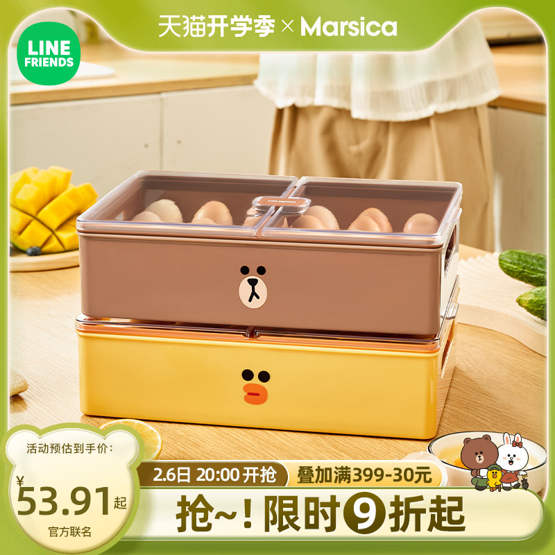 鸡蛋收纳盒冰箱食品级保鲜盒蛋格托