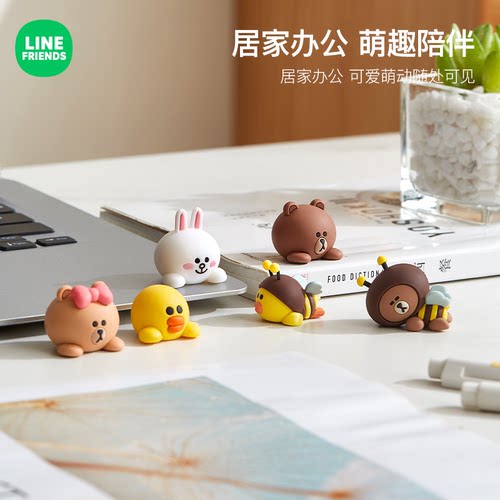 LINE联名治愈情绪稳定小摆件