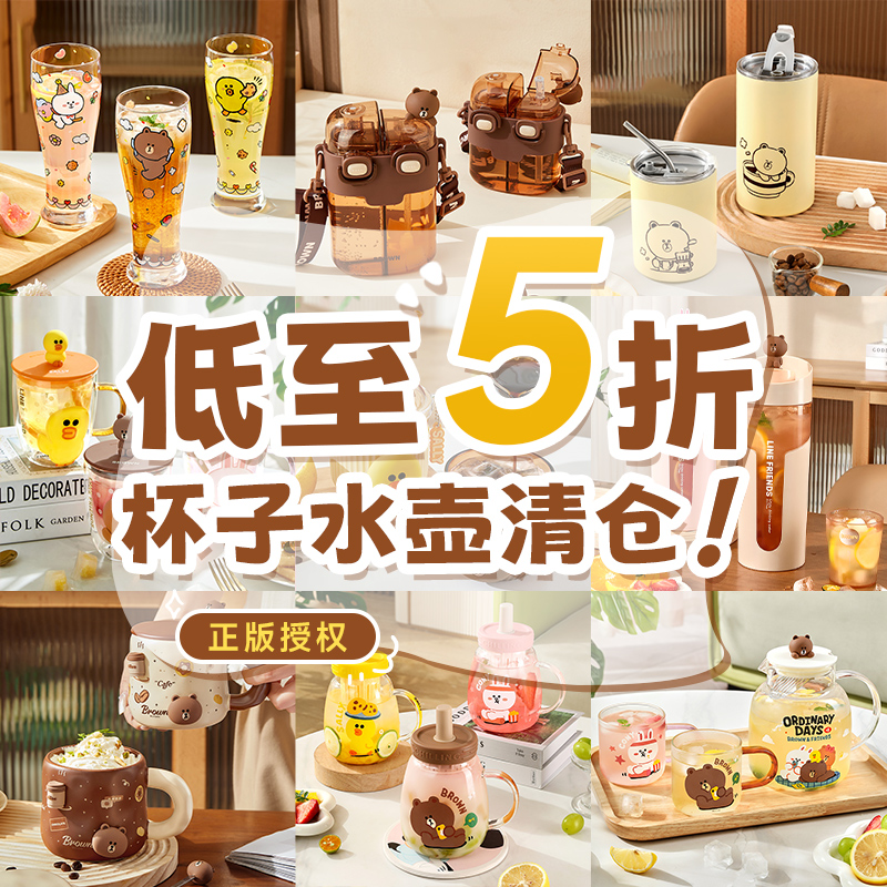 【双11餐具清仓活动】