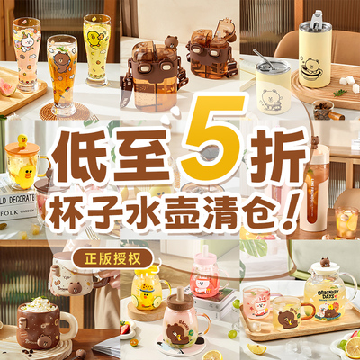 【清仓5折起】啤酒杯冷水杯