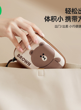 布朗熊硬壳数据线收纳包便携充电器充电宝保护套数码移动硬盘u盘有线耳机充电线鼠标收纳盒多功能ccd相机包袋