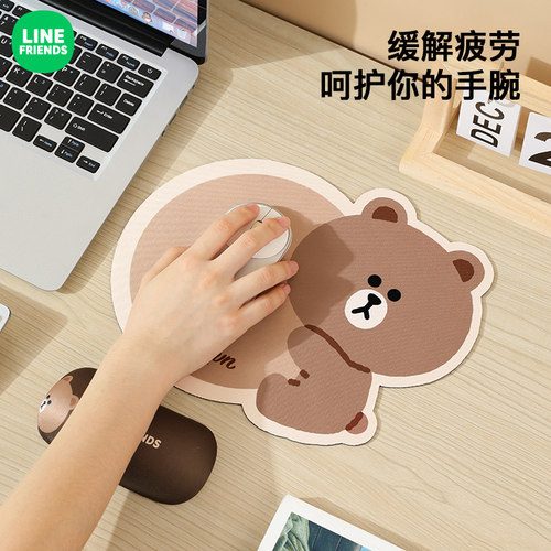 LINE正版联名防滑耐磨鼠标垫