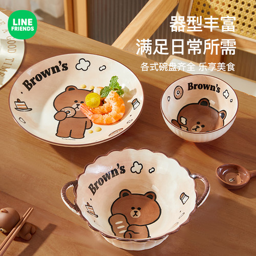 布朗熊陶瓷碗家用米饭碗