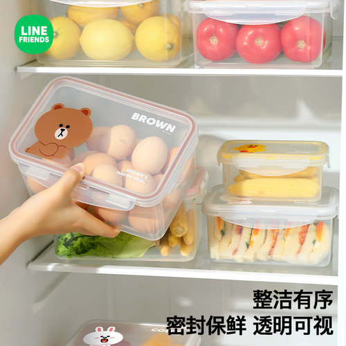 【LINE联名】收纳密封保鲜盒