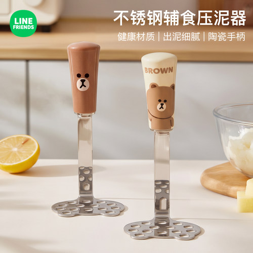 压泥器土豆泥按压器捣泥器