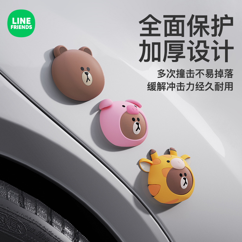 汽车车门防撞贴防撞条后视镜防刮蹭车门防嗑边可爱保护缓冲垫车贴