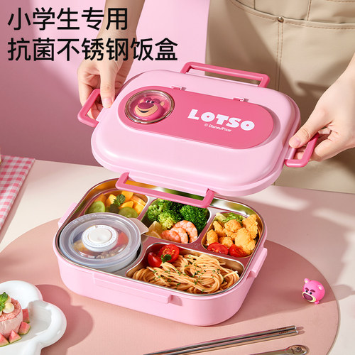 迪士尼不锈钢小学生保温饭盒