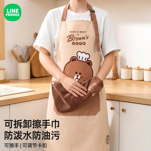 厨房家用防水防油可擦手围裙拆卸