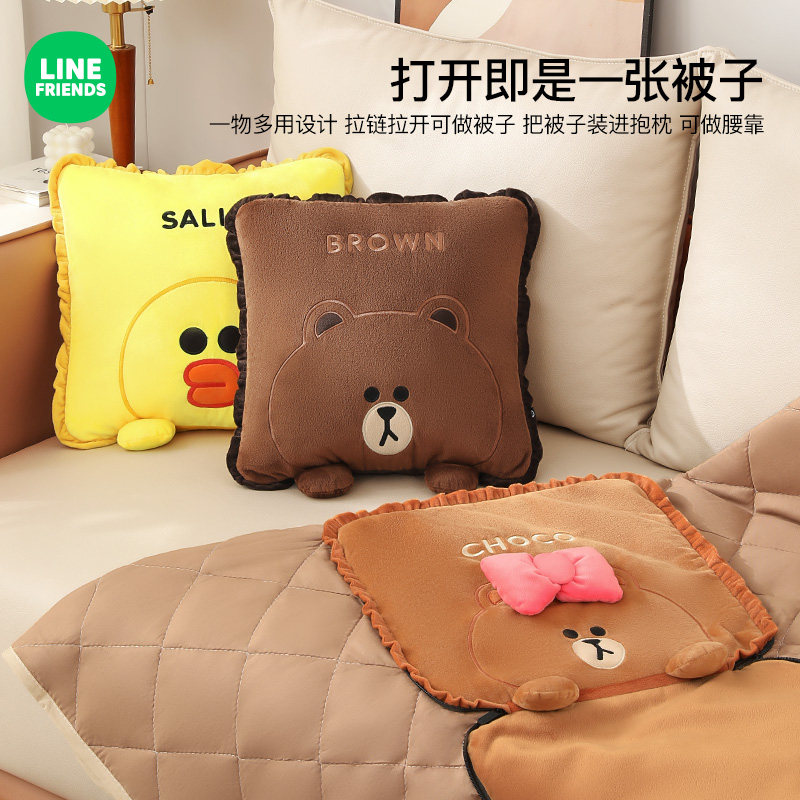 折叠抱枕被子两用加厚毯子午睡办公室枕头被二一汽车载靠枕毯,居家布艺,抱枕被,淘宝优惠券,粉丝福利购,淘宝优惠卷