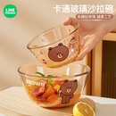 LINE吃饭玻璃碗微波炉专用碗面耐高温家用碗水果沙拉大汤健身餐碗