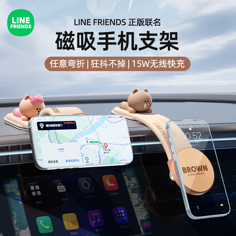 车载无线充电器磁吸手机支架2025新款汽车导航专用多功能手机架女