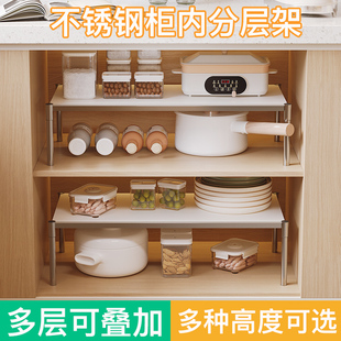 不锈钢置物架分层隔板柜子隔层隔断衣橱柜水槽下鞋柜分隔收纳神器