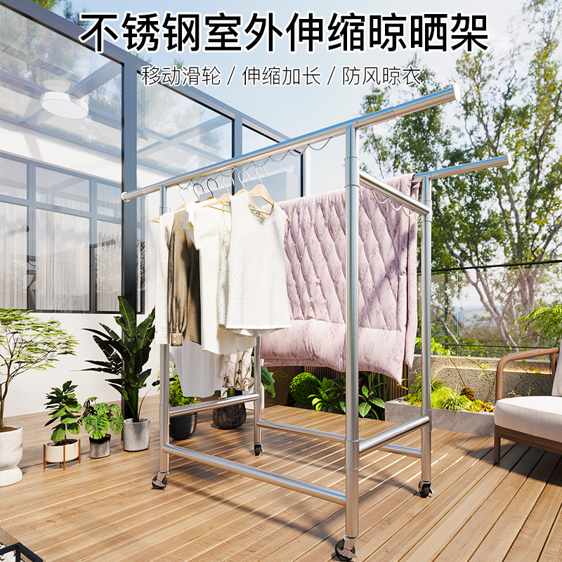 双杆式不锈钢室内伸缩晾衣架