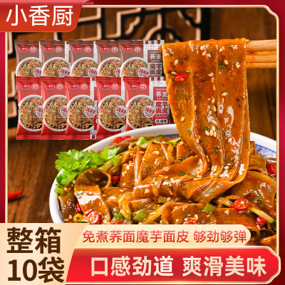 小香厨荞麦魔芋面皮麻酱味红油味学生党夜宵速食凉拌面皮凉皮宵夜