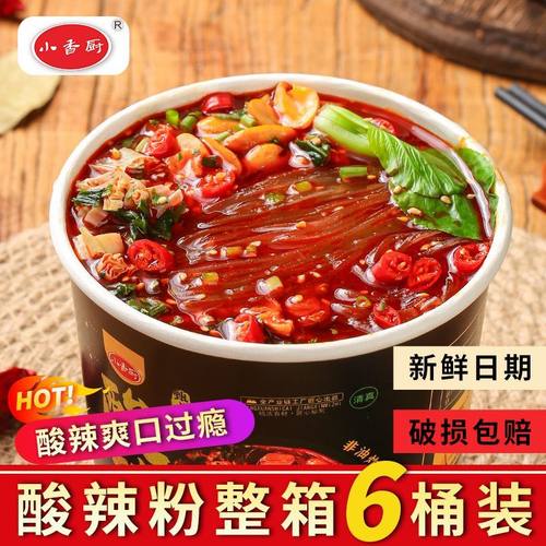 小香厨酸辣粉桶装黑金酸辣粉重庆酸辣粉酸辣粉速食冲泡红薯粉丝