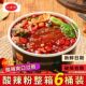 小香厨酸辣粉桶装 黑金酸辣粉重庆酸辣粉酸辣粉速食冲泡红薯粉丝