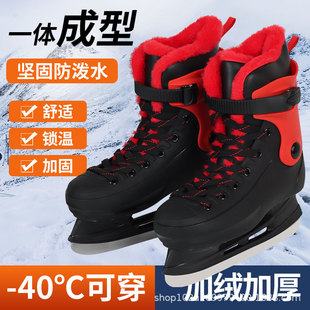 热度冰刀鞋硬壳球刀冰球鞋加绒高帮适合初学生男女棉鞋保暖球刀鞋
