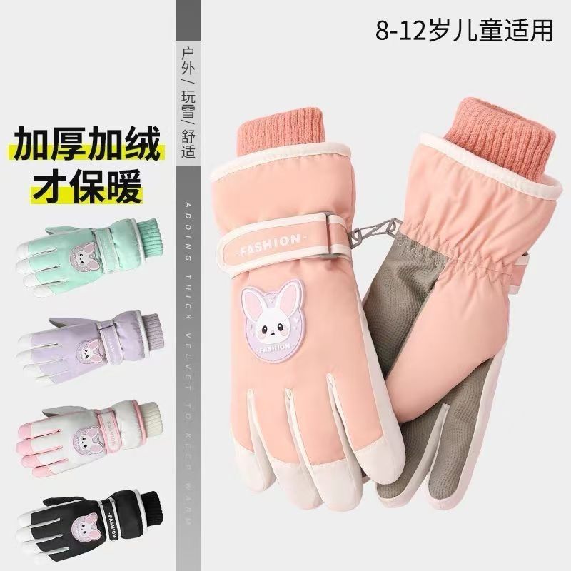 儿童滑雪手套冬季男童女童保暖防寒加厚防滑防水户外运动保暖手套