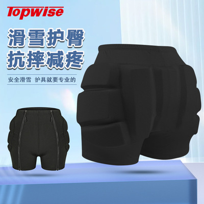 儿童滑雪护具内护防摔保护轮滑装备单板花样滑冰屁垫滑雪护臀