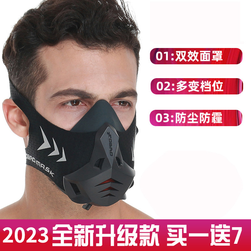 阻氧面罩健身男有氧训练呼吸搏击格斗运动缺氧面罩低无氧跑步口罩