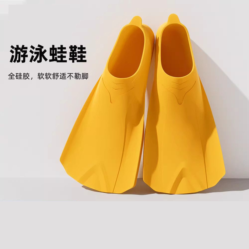 游泳脚蹼休闲训练专用鸭板自由泳潜水蛙泳短儿童浮潜蛙鞋