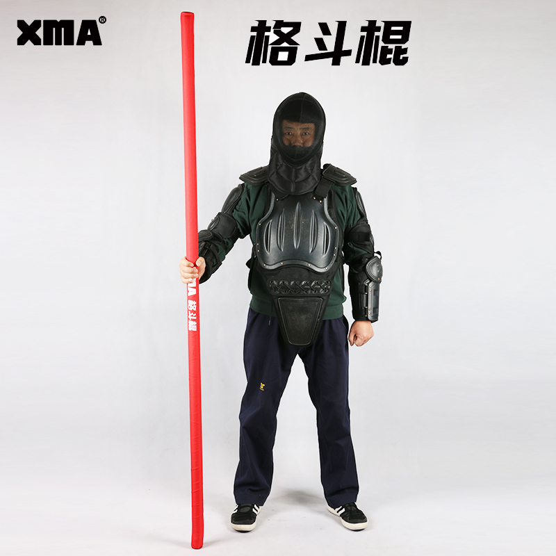 武术兵道长棍格斗棍长兵训练棍