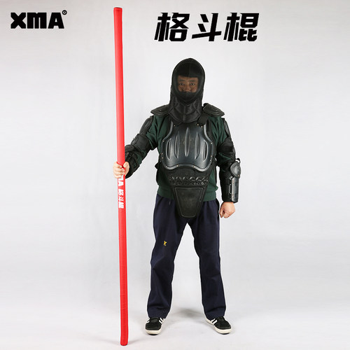 武术兵道长棍格斗棍长兵训练棍